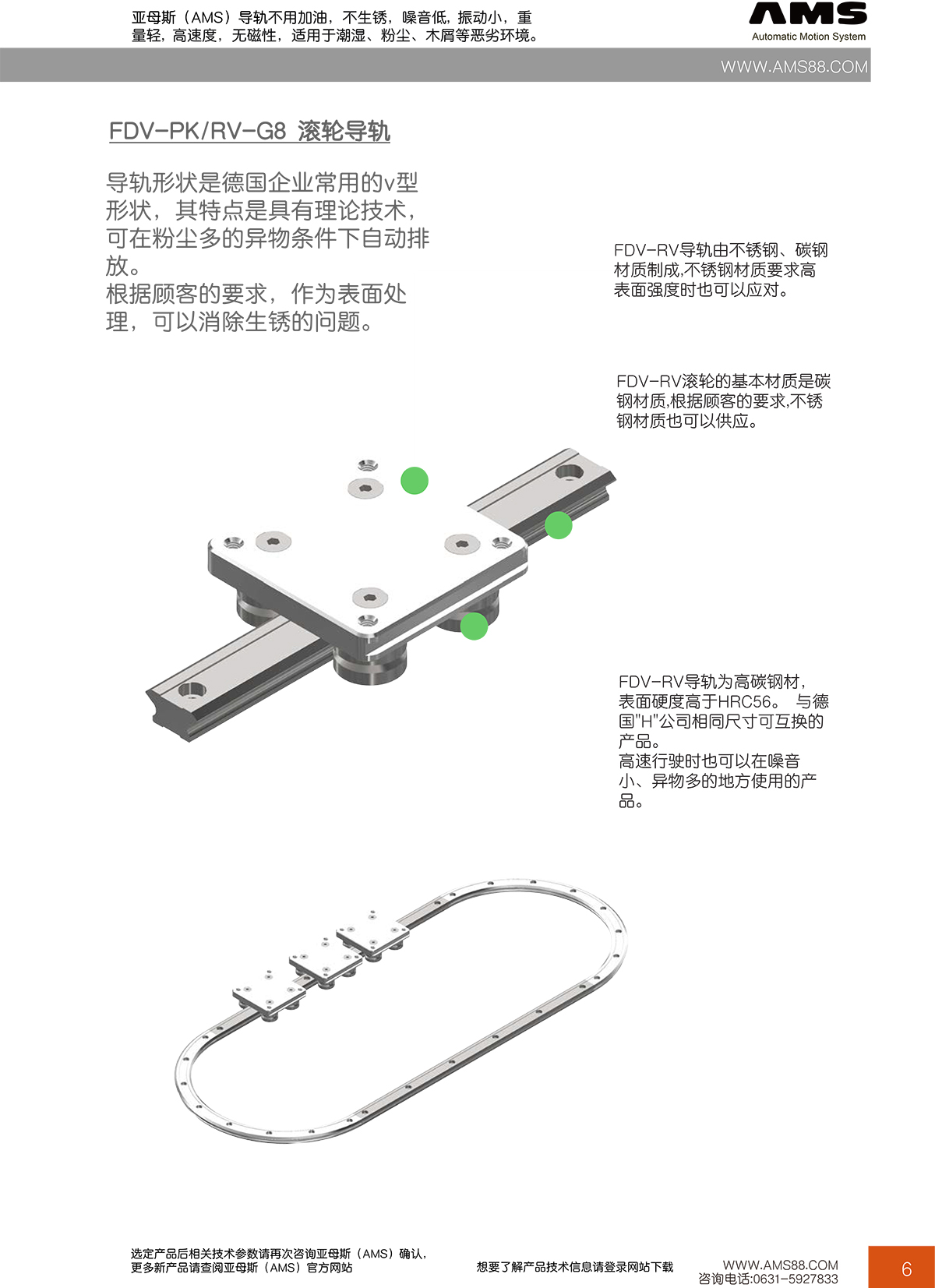 FDA-KW-24-0528-i-6.jpg